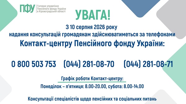 8695421