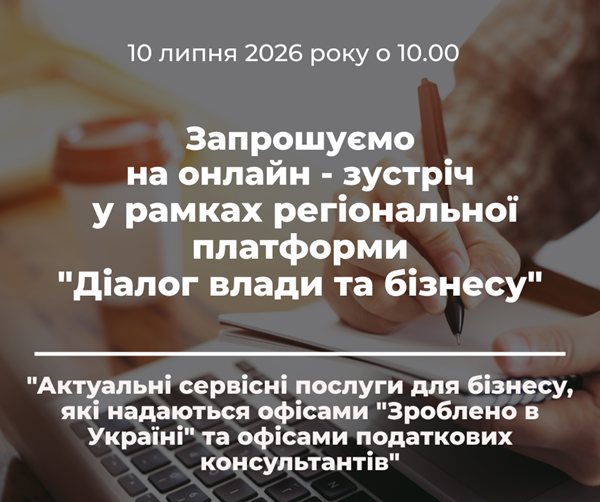  для стартапів копія 7