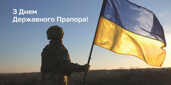 лого день прапору 6000 3000
