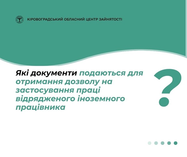 6320154
